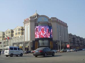 China Outdoor LED Video Wall Display supplier